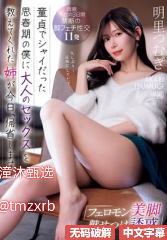 蜜柚MIUMIU - 手机高 最大級のアダルトポータル高清在线观看