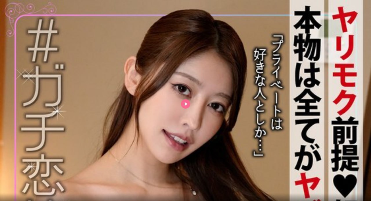 纪录片《聖肛女》HD高清免费手机播放 メイリン モデルコレクション メ高清在线观看