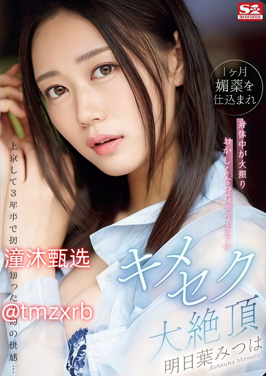 S1ガールズコレクションシリーズ_欧美肥胖另类bbw_成人无删减手机在线观看高清在线观看
